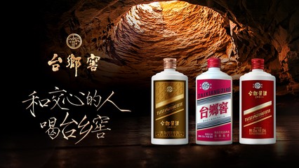 一頓飯賣1200箱酒，臺(tái)鄉(xiāng)窖如何用場(chǎng)景營(yíng)銷引領(lǐng)白酒銷售新模式